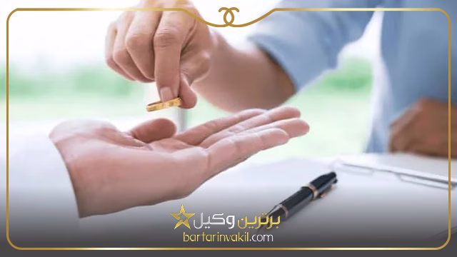 موارد عسر و حرج در طلاق