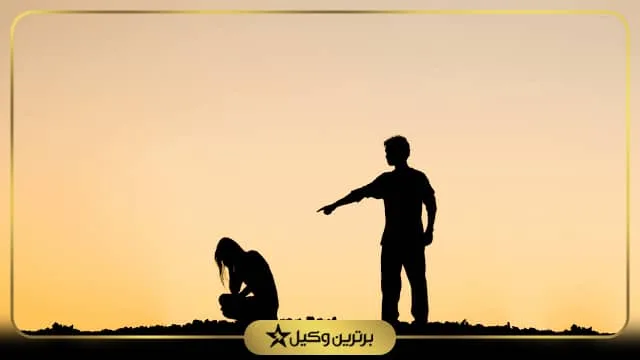 عسر و حرج چیست؟