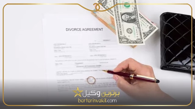 هزینه ثبت طلاق در دفترخانه چقدر است؟