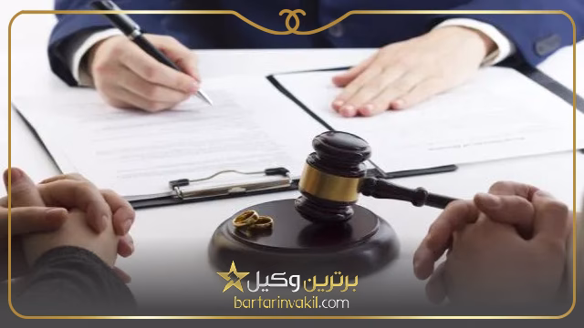 شرایط زوجین برای صحت طلاق چیست؟