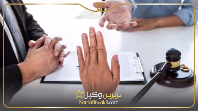 لزوم مراجعه به وکیل برای ثبت طلاق در دفترخانه