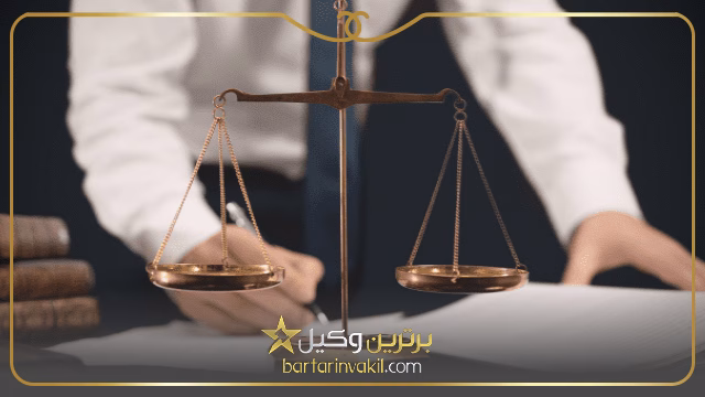 آیا وکالت بلاعزل سند رسمی است؟
