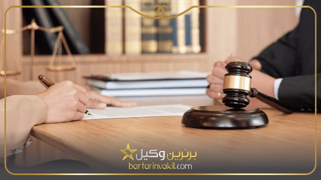 لزوم مراجعه به وکیل برای دریافت حضانت فرزندان