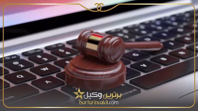 نحوه ثبت درخواست طلاق اینترنتی با استفاده از سامانه تصمیم