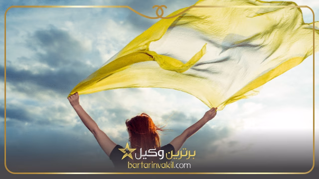نحوه اعتراض به پیامک کشف حجاب