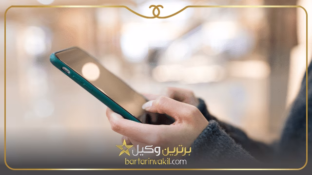 مدت زمان اعتراض به پیامک کشف حجاب