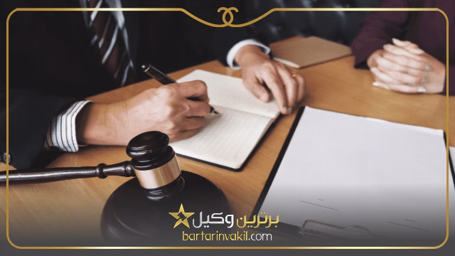 لزوم مراجعه به وکیل درباره دعاوی کشف حجاب