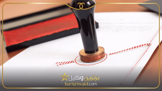 استشهادیه محلی چیست؟