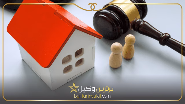 لزوم مراجعه به وکیل انحصار وراثت برای تقسیم ارث مادر
