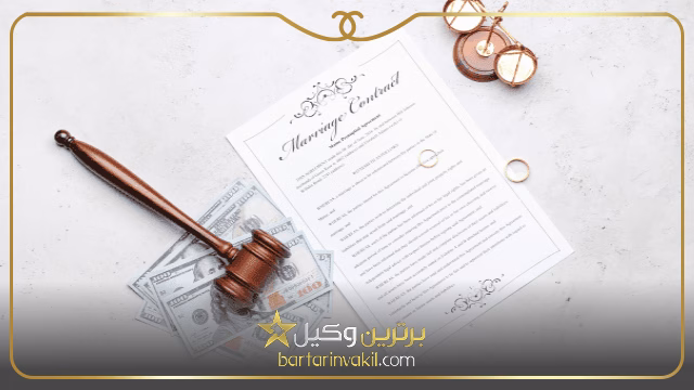 لزوم مراجعه به وکیل برای ازدواج با اتباع خارجی