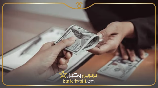 اعسار در پرداخت هزینه دادرسی