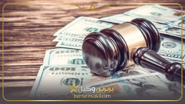 مراجعه به وکیل برای پیگیری پرونده‌ های حقوقی و کیفری