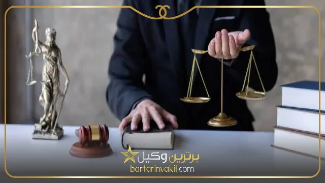 وکیل تهران