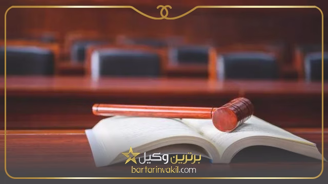 دلایل محکمه پسند برای طلاق از طرف مرد