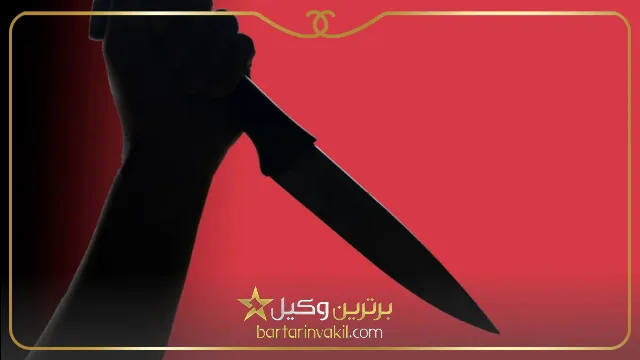 بهترین وکیل کیفری در ارومیه