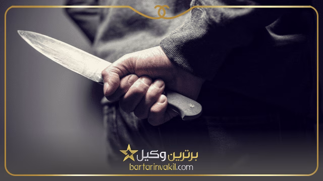 وکیل قتل در کرمانشاه