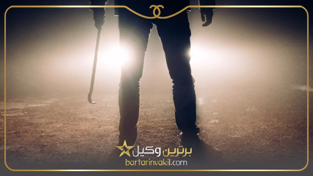 وکیل قتل در مشهد