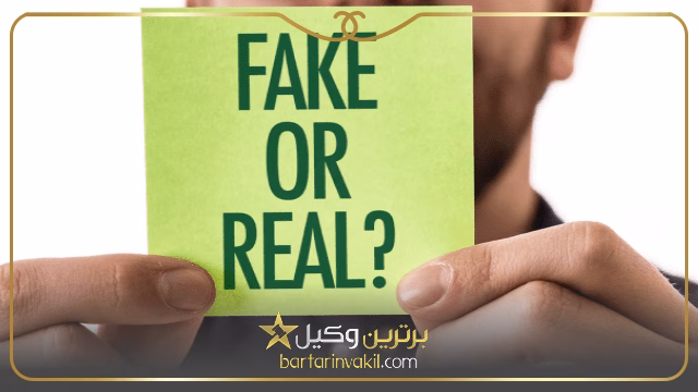مجازات جعل اسناد عادی و رسمی چیست؟