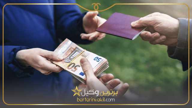 قانون جدید استفاده از سند عادی جعلی