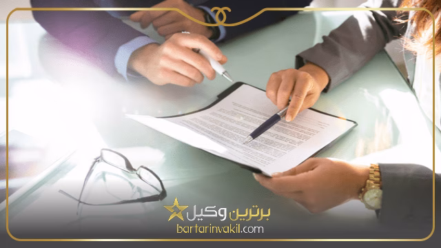 لزوم مراجعه به وکیل برای دعاوی جعل سند