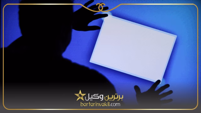 تجدید نظرخواهی در جرائم رایانه‌ای