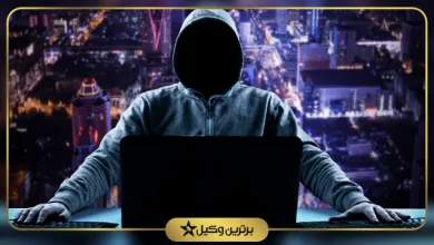 روند رسیدگی به جرائم رایانه‌ای در ایران