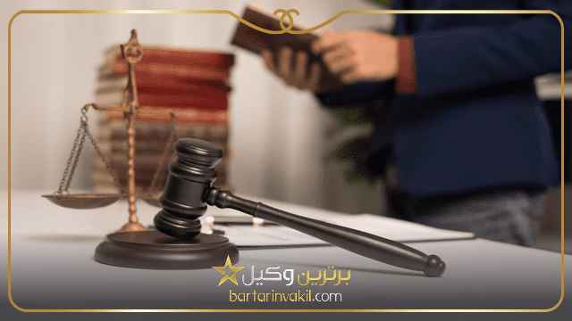 لزوم مراجعه به وکیل برای دعاوی رابطه نامشروع