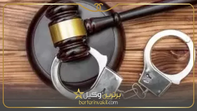 وکیل تصادفات رانندگی در مشهد