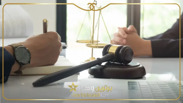 بهترین وکیل طلاق در لنگرود