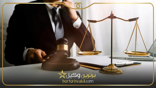 بهترین وکیل هشتگرد