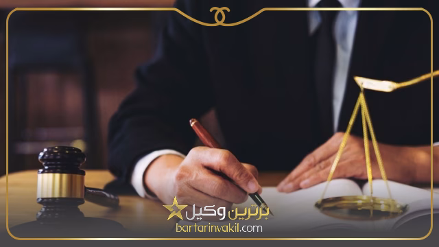 وکیل خلخال