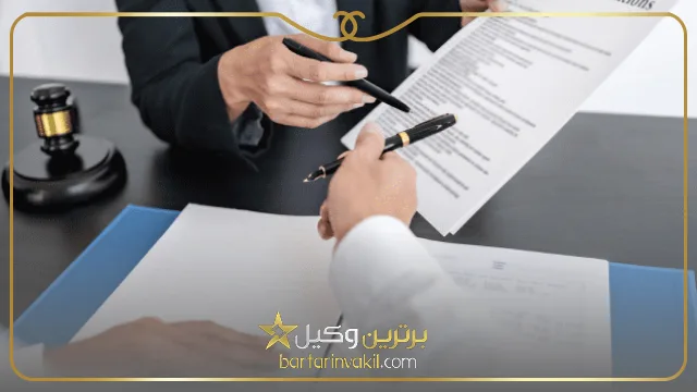 مهمترین معیارها برای انتخاب وکیل اداره کار کرج