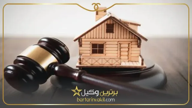 بهترین وکیل ملکی در لنگرود