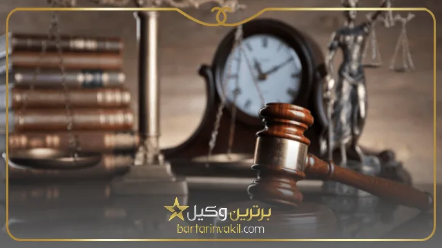 بهترین وکیل سرقت در اصفهان