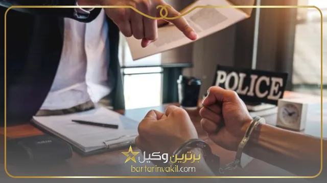 بهترین وکیل سرقت در اصفهان