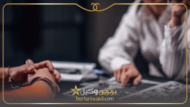 بهترین وکیل سرقت در مشهد