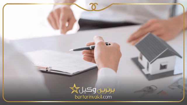 نکات مهم در تنظیم قولنامه خانه