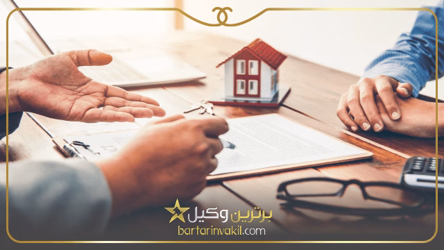 قرارداد فروش زمین مسکونی