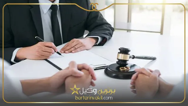 بهترین وکیل در پیرانشهر