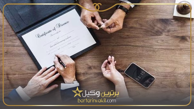 مراحل طلاق توافقی