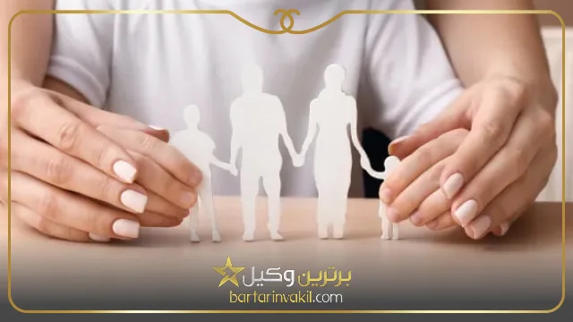 شرایط گرفتن حضانت فرزند پسر
