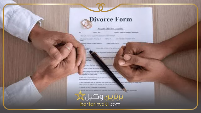 منظور از درخواست طلاق اینترنتی چیست؟