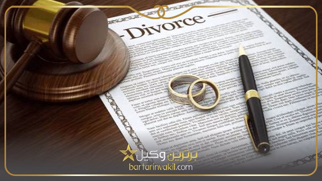 مراحل ثبت طلاق اینترنتی
