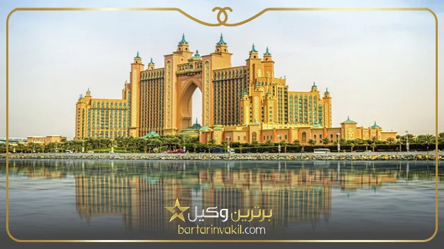 شرایط مهاجرت به امارات