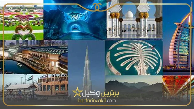 ثبت سند ازدواج در امارات