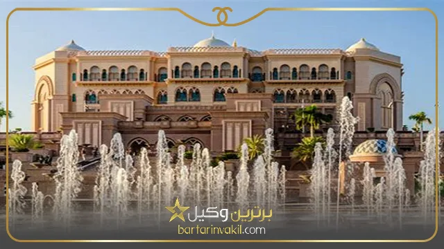 وکیل مهاجرت به امارات