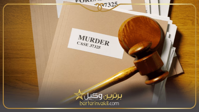 قتل فرزند توسط پدر یا مادر