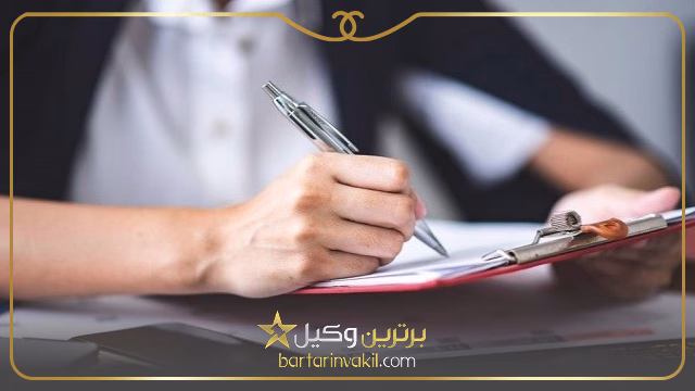 شرایط طرح دعوای الزام به تنظیم سند رسمی