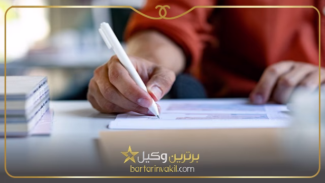 مدارک لازم برای طرح دعوای الزام به تنظیم سند رسمی
