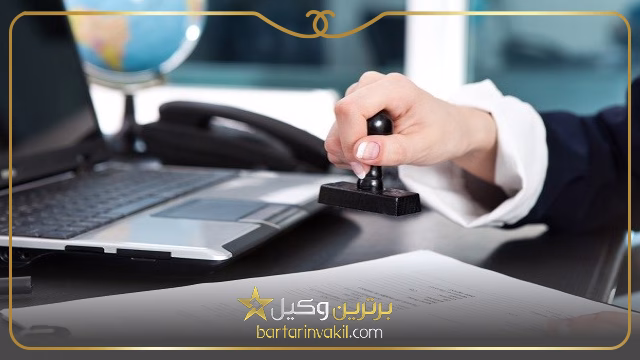 موانع طرح دعوای الزام به تنظیم سند رسمی